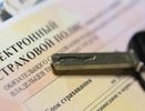 В Краснодаре начали страховать дома и машины от дронов: сколько стоит и как оформить