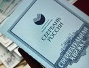 Накопительный счёт не заменит вклад — эксперты назвали главные риски