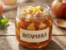 Как приготовить густое яблочное варенье-конфитюр на зиму