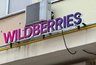 Wildberries ужесточил правила: что важно знать покупателям, чтобы не потерять деньги