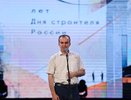 600 школ и больниц за 10 лет: на Кубани отметили День строителя рекордами и наградами