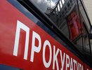 Прокуратура Кубани встала на защиту гостевых домов: коммерческие тарифы ЖКУ запрещены