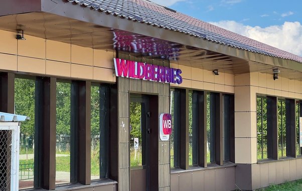 Атаки на склады Wildberries: хроника событий и масштаб потерь на 6 августа