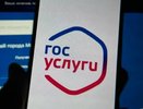 Квитанции за ЖКХ будут приходить на Госуслуги: что изменится с 2027 года