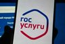 Квитанции за ЖКХ будут приходить на Госуслуги: что изменится с 2027 года