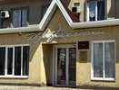 Скандал в Горячем Ключе: новую вывеску ЗАГСа признали «неуместной»