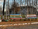 Бабье лето-2026 под угрозой: синоптики назвали регионы, где осень отменяется, и даты последнего тепла