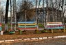 Бабье лето-2026 под угрозой: синоптики назвали регионы, где осень отменяется, и даты последнего тепла