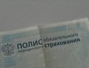 Диспансеризация-2026: новый порядок с 1 сентября — что изменилось для пациентов и врачей