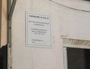 «Моя Кубань» теперь спасёт: в Краснодарском крае запустили цифровую карту укрытий от БПЛА — 5 тысяч объектов уже в системе