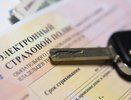 Полис ОСАГО на Кубани за лето подорожал до 7 809 рублей