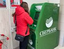 С 1 октября банкомат может не отдать вам деньги: что меняется для всех, кто снимает наличные