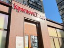 Сигареты — под запрет: суд обязал три магазина сети «К.Б.» в Новороссийске прекратить торговлю у школ