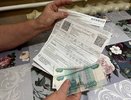 Слухи о запрете наличных за коммуналку: правда или паника