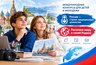 Стартовали два международных конкурса для детей и молодежи