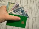 Каким будет МРОТ в 2027 году и как это повлияет на выплаты