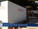 В сафари-парке Геленджика установили шесть модульных укрытий на 2 тысячи человек