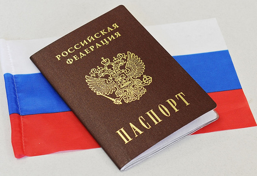 Фото На Паспорт Новороссийск