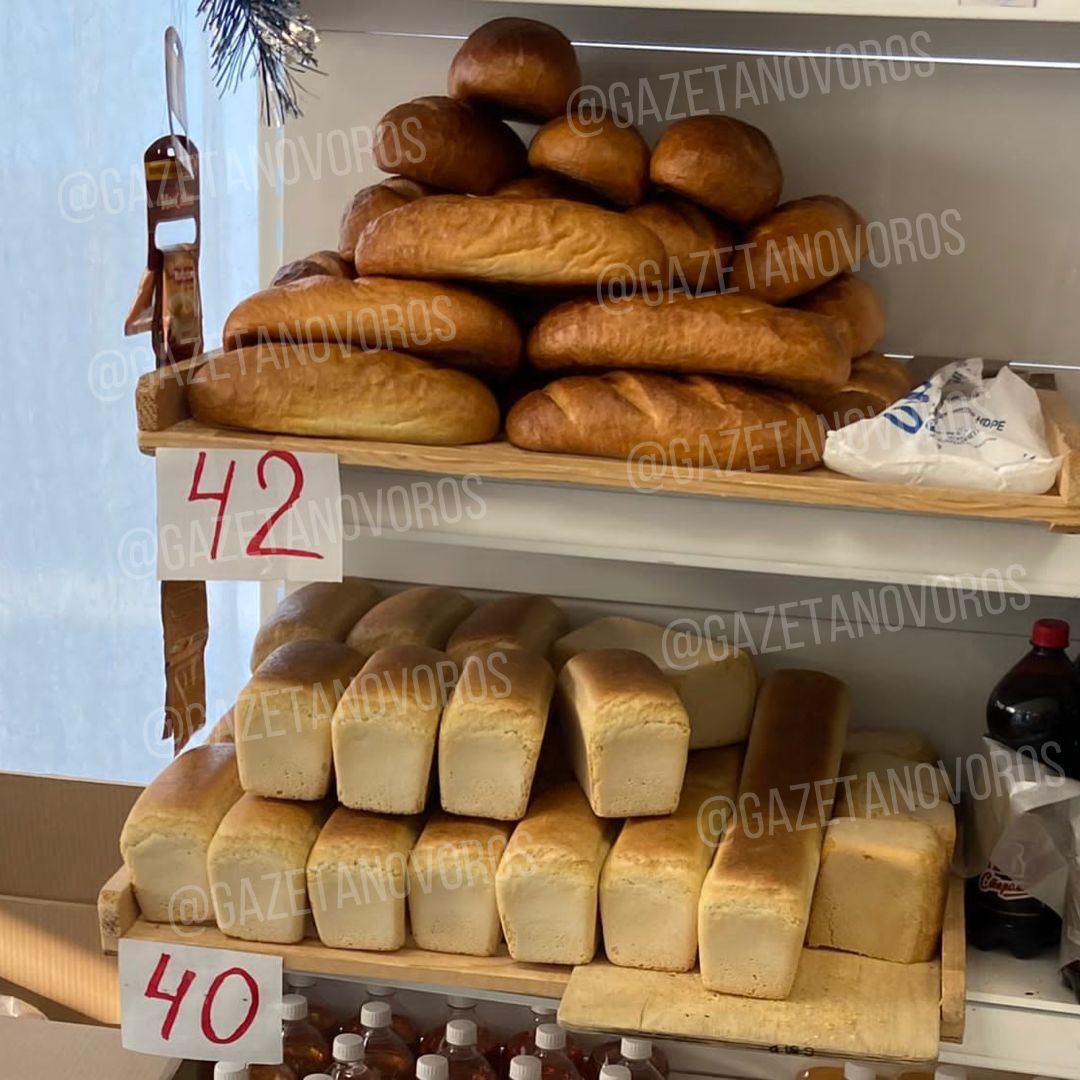 Батон хлеба подорожал на 3 рубля. Хлеб подорожал. Стоячий хлеб. Хлеб цена. Булочки хлеб дом.