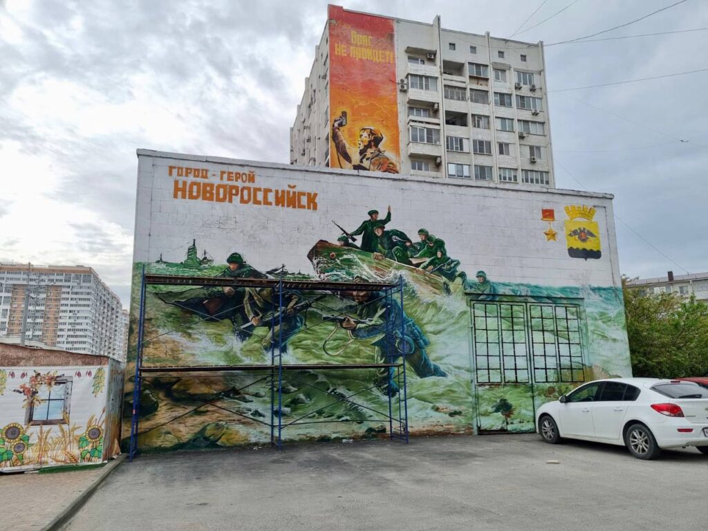 Художники восстановили граффити на стене Новороссийского музея