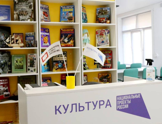 К 1 сентября в Новороссийске откроется новая библиотека