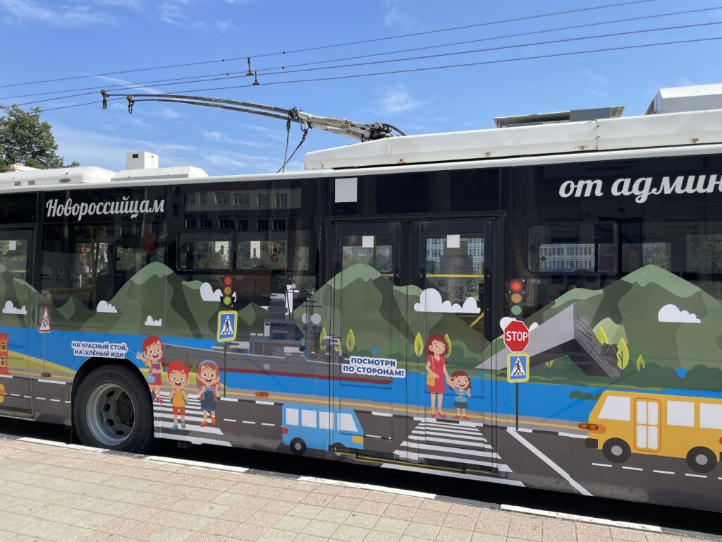 По дорогам Новороссийска запустили Безопасный троллейбус