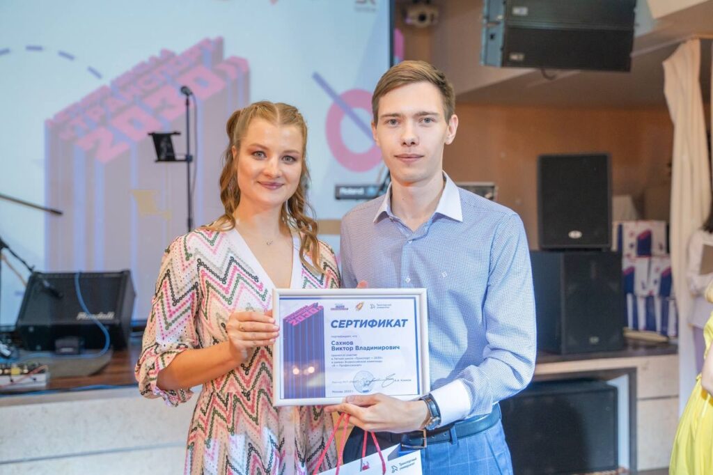 Ушаковцы заняли первое место во Всероссийской Олимпиаде студентов Я  профессионал в направлении Инженерные науки и технологии