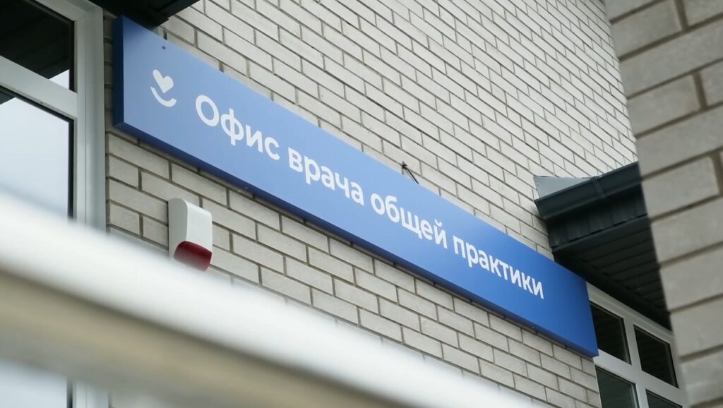Три новых медучреждения откроют под Новороссийском