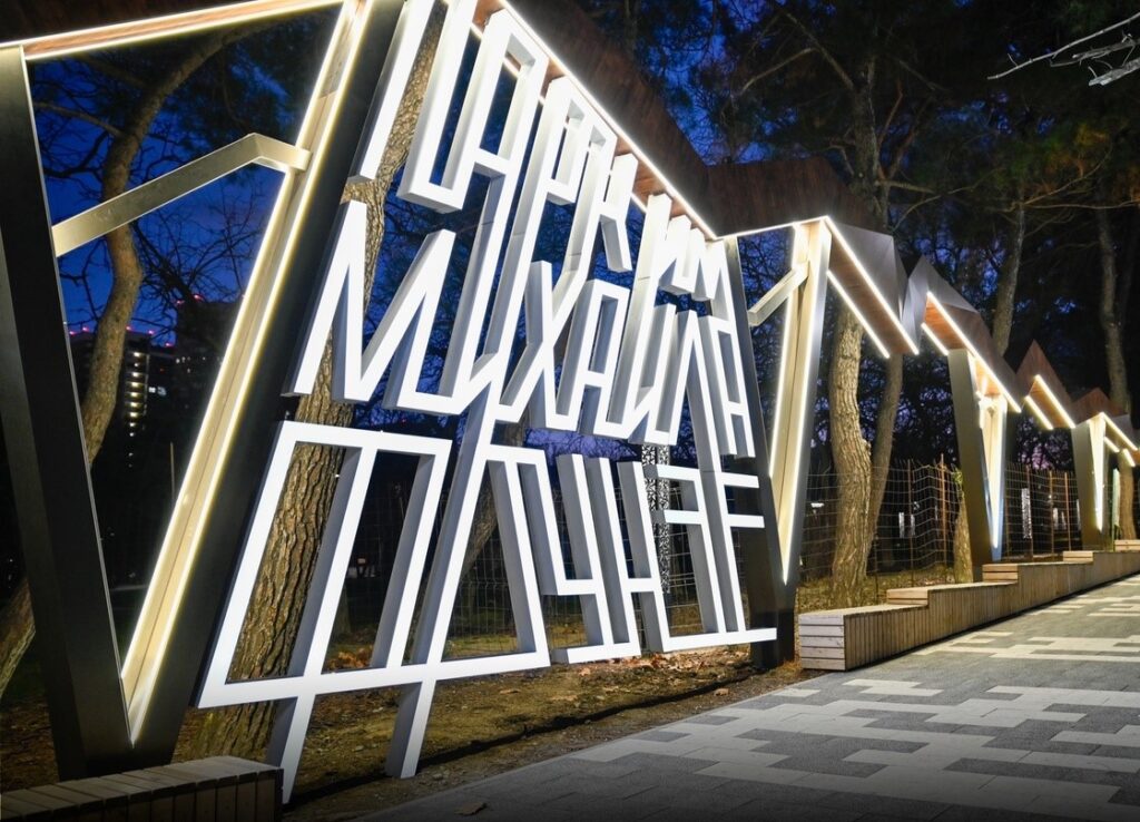 Проект парка Фрунзе в Новороссийске победил в архитектурном конкурсе