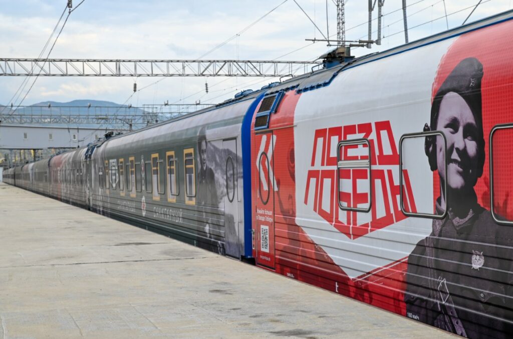 Новороссийцев приглашают бесплатно посетить музей Поезд Победы