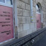 Библиотека политехнического института Новороссийска превращается в очередную кофейню